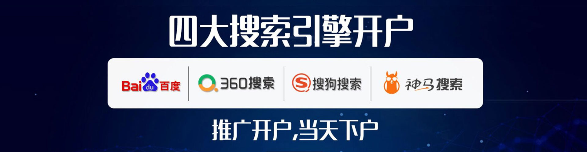 普洱百度推广价格